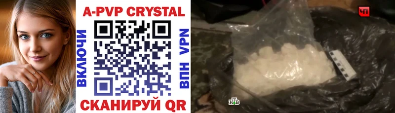 Купить где  Суздаль  A-PVP мука 