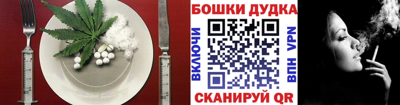 Купить  Суздаль  Cannafood конопля