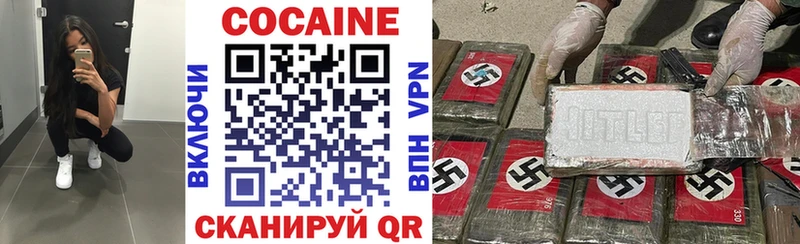 Купить закладки  Суздаль  КОКАИН Боливия 