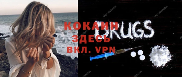 кристаллы Красноперекопск