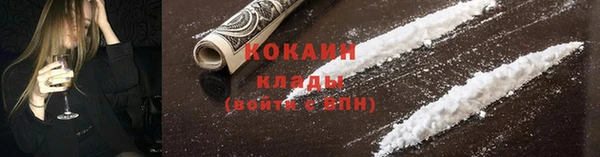 кристаллы Красноперекопск