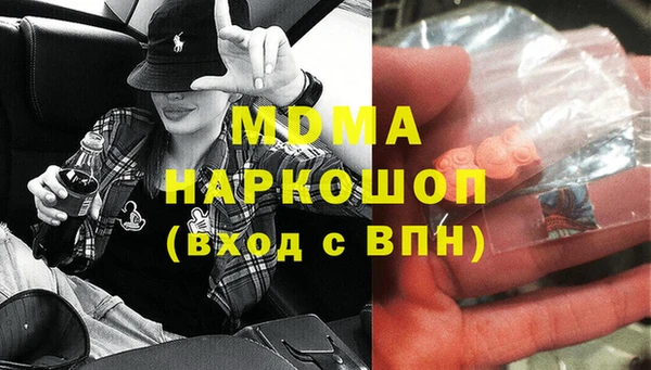 apvp Краснослободск
