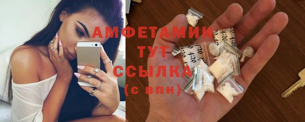 кристаллы Красноперекопск