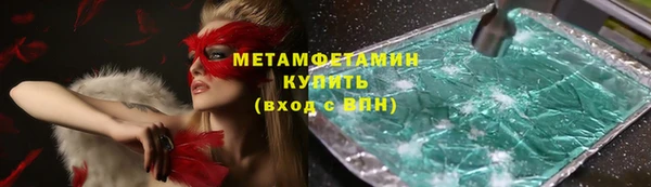 кристаллы Красноперекопск