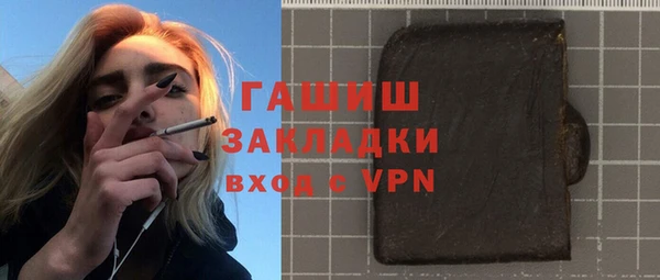 кристаллы Красноперекопск