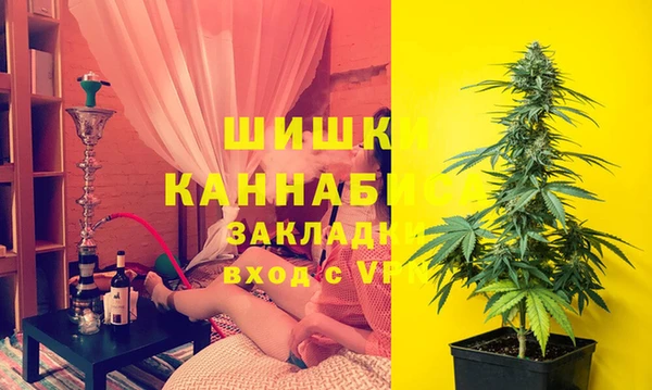 кристаллы Красноперекопск