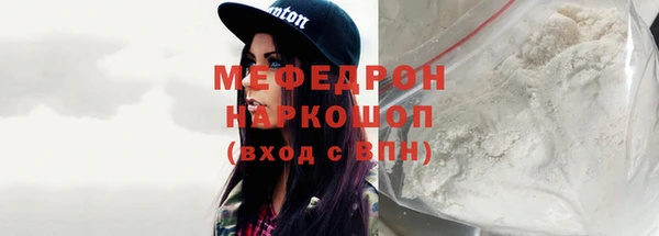 кристаллы Красноперекопск