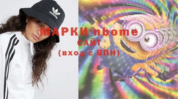 кристаллы Красноперекопск