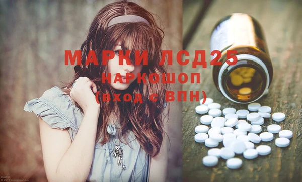 кристаллы Красноперекопск