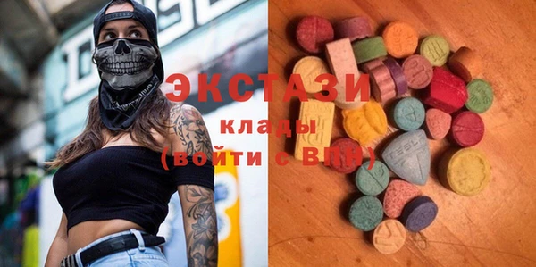 кристаллы Красноперекопск
