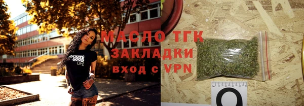 кристаллы Красноперекопск