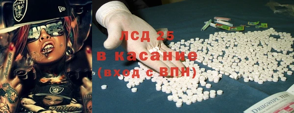 кристаллы Красноперекопск