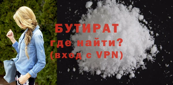 кристаллы Красноперекопск