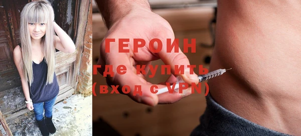 кристаллы Красноперекопск