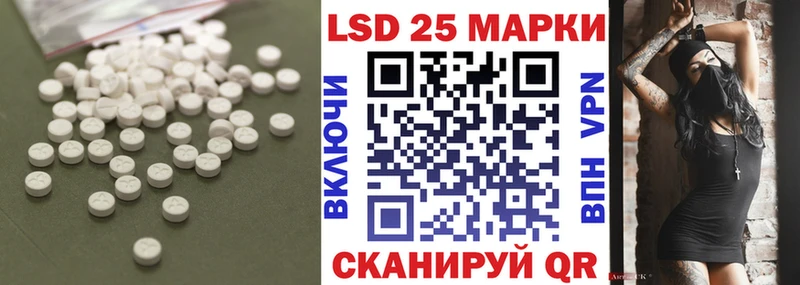 LSD-25 экстази ecstasy  Купить  Суздаль 