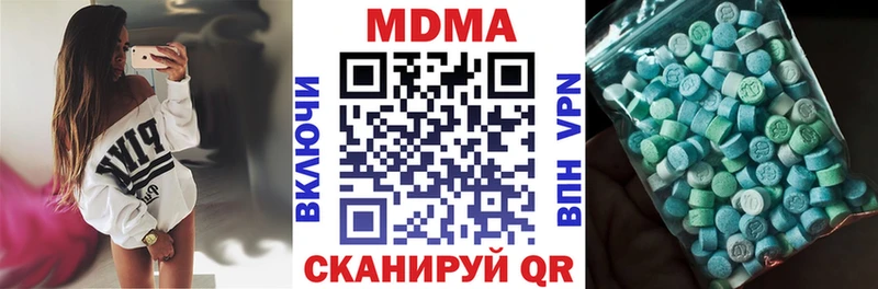 MDMA crystal  Купить  Суздаль