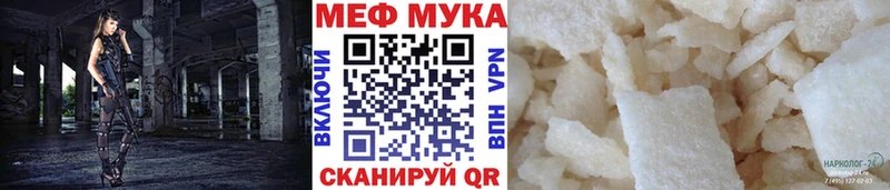 Купить  Суздаль  МЯУ-МЯУ 4 MMC 