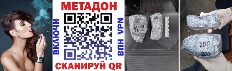 Купить закладки  Суздаль  МЕТАДОН белоснежный